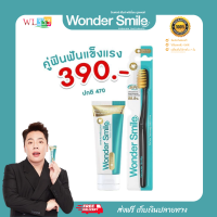 ยาสีฟัน แปรงสีฟัน WonderSmile คู่ฟิน