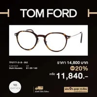 กรอบแว่นสายตา Tom Ford รุ่น TF5777-D-B