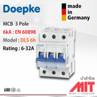 เซอร์กิต เบรกเกอร์ / Circuit Breaker / MCB 3pole 6kA - Doepke (Made in Germany)