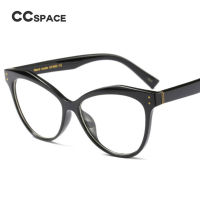 45288 Ladies Anti Blue Cat Eye Glasses Frames Women Rivet Brand Designer Optical EyeGlasses Fashion Computer Glasses