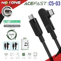 ACEFAST รุ่น C5-03 สายชาร์จ ชาร์จเร็ว PD 100W speed Charging Data Cable USB-C to USB-C 100W Nextone