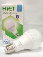 HiET หลอดไฟ LED bulb ขนาด 15W แสงขาว Daylight แอลอีดี