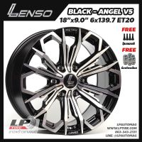 [ส่งฟรี] ล้อแม็ก LENSO รุ่น BLACK ANGEL V5 ขอบ18" 6รู139.7 สีดำหน้าเงา กว้าง9" จำนวน 4 วง