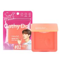 [คุณภาพดี]? เคที่ดอลล์ บลัชออน ปัดแก้ม เนื้อเจลลี่ นุ่มเด้ง 6G  SKIN FIT JELLY BLUSHER