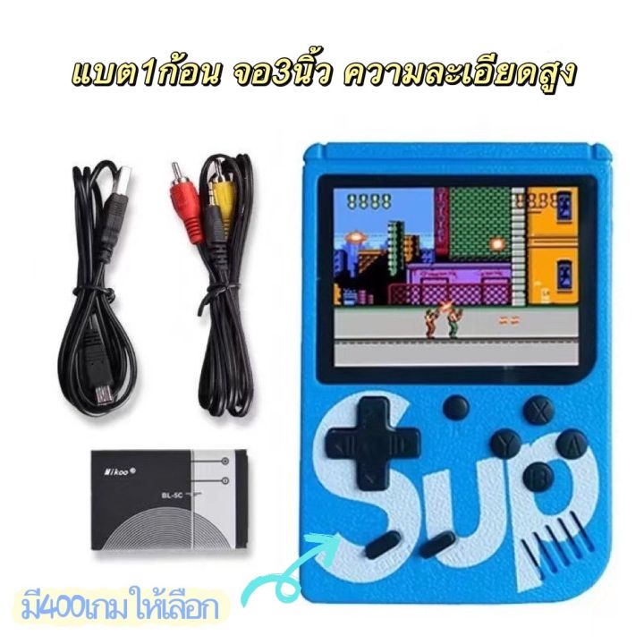 พร้อมส่ง-เกมส์กด-เกมส์พกพา-เกมส์บอย-คอนโซลเกมมือถือ-มี-400-เกม-ใน-1-เครื่อง-เกมส์สุดฮิต-ต่อทีวีได้