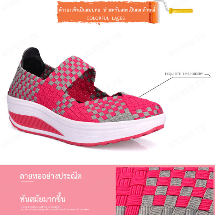 acurve-รองเท้าลำลองผู้หญิงทันสมัย-รองเท้าผู้หญิงอินเทรนด์ใหม่ทั้งหมดจับคู่รองเท้าโยกเพิ่มความสูงรองเท้ากระชับสัดส่วนรองเท้าทอม