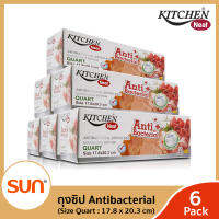 KITCHEN NEAT (คิทเช่น นีท) ถุงซิปแอนตี้แบคทีเรีย รุ่น Quart ขนาด 17.8 x 20.5 ซม. (6แพ็ค/ 12แพ็ค) จำนวน 18 ใบ/กล่อง