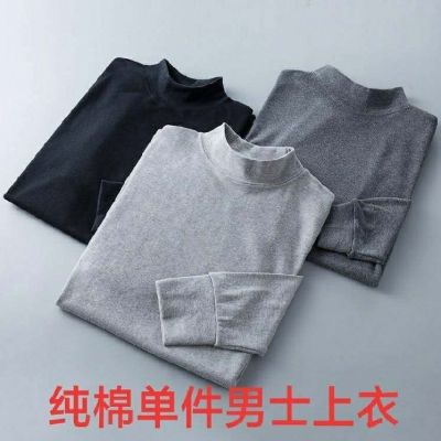 [COD] johns thin section womens autumn clothes mens suit bottoming thermal underwear line middle-aged and elderly sweater