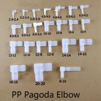 ∏▦ PP Pagoda Elbow Connectors Aquarium Fish Tank Fittings Air Pump Aerator Hose Joints 5 Pcs