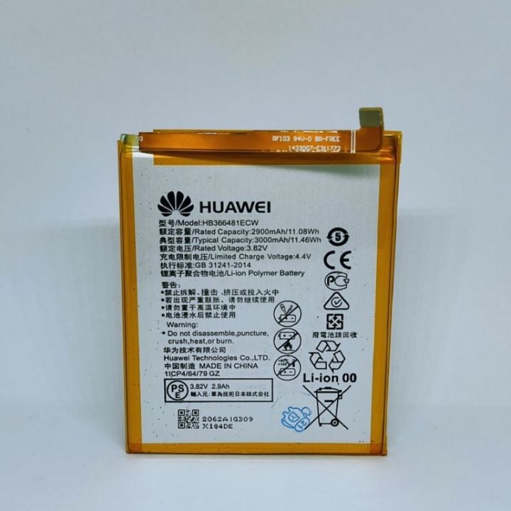 แบตเตอรี่-huawei-nova-2-lite-p10-lite-p20-lite-honor-9-lite-honor-7a-hb366481ecw-ori