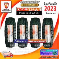 DEESTONE 285/75 R16 รุ่น Power Cruz XT421 ยางใหม่ปี 2023 ( 4 เส้น ) FREE!! จุ๊บยาง PRIMUIM BY KENKING POWER 650 (ลิขสิทธิ์แท้รายเดียว)