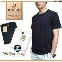 J-rin เสื้อยืดสีพื้น แขนสั้น Honey Bird เสื้อยืด เนื้อคอตตอนแท้ ไม่มีตะเข็บข้าง S/M/L/XL ได้ทั้งเด็กและผู้ใหญ่