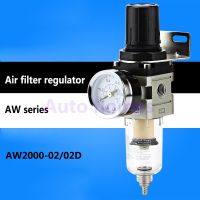 นิวเมติกกรองอากาศ Regulator Aw2000-02/02d 1/4นิ้ว C ประเภทหน่วยบำบัดอากาศ