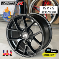 ล้อแม็กขอบ 15x7.5 4x100? CB73.1 ET+35 ยี่ห้อ Emotion-R รุ่น FRE สี SMB *(ราคาต่อ1วง)* (ขายยกชุด4วง)⭐เพียง9,196บาท⭐ ล้อแม็กรถเก๋ง งานสวย 100%