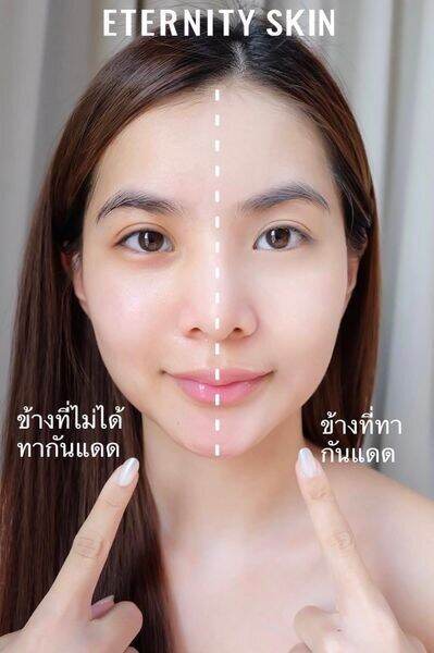 กันแดดอิเทอนิตี้-กันแดดมาช่า-กันแดดผสมรองพื้น-eternity-skin-sunscreen-15g