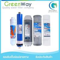 ไส้กรองน้ำ RO Aquatek 85 G 5 ขั้นตอน กรองละเอียด 0.0001 ไมครอน (ระบบไฟฟ้า)