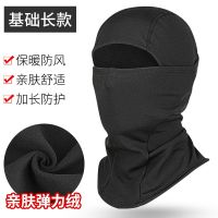 [COD] warm hood outdoor elastic fleece riding mask scarf windproof soldier cold equipment