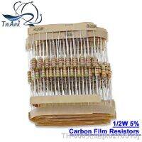 【LZ】✁✱  50PCS Carbon Film Resistors 1/2W 5  100R 220R 330R 1K  2.2K 3.3K 4.7K 10K 22K 47K 100K 100 220 330 1K5 2K2 3K3 4K7 Ohm 1R 2.2M