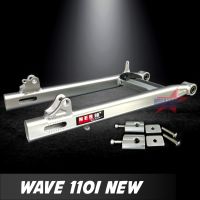 สวิงอาร์ม WAVE 110I NEW ขนาดเดิม อาร์มไข่ สวิงอาร์ม เวฟ W110I ใหม่ อาร์ม มีเนียม พร้อม หางปลาปรับระดับ+บู้ช+น๊อต ครบชุด เกรด A