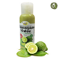 ครีมหมักผมมะกรูดสด ไม่มีฟอง ออร์แกนิค 100%  (ผลิต 08/23 และExp08/25) Organic Natural Kaffir Limeขนาด 400 ml./No SLS, SLES, Parabens Free ขนาด 400 ml.