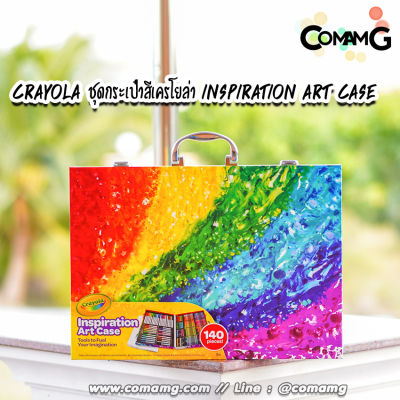 Crayola ชุดสีเครโยล่า ชุดเซ็ตสีเครโยล่า พร้อมกระเป๋าถือ Inspiration Art Case 140ชิ้น