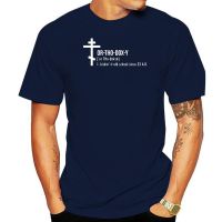 ข้อเสนอพิเศษ ใหม่ เสื้อยืดคอกลม ผ้าฝ้าย 100% พิมพ์ลาย Easter Cross Christian Bible God ของขวัญ สําหรับผู้ชาย และผู้หญิงS-5XL