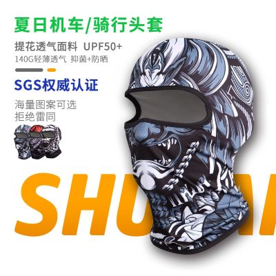 Summer bask in air cycling caps bacteriostatic ice silk quick-drying dustproof outdoor sports motorcycle head mask male