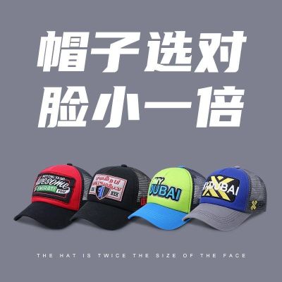 ▼◈☞ Peaked cap unisex trend hat spring and summer hig h top baseball cap outdoor mesh breathable mesh cap street personality