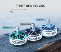 4X T-Motor VELOX V2 V2207 1750KV/1950KV/2550KV Motor อุปกรณ์โดรน Drone