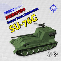 SSMODEL 72609 V1.6 172 3D พิมพ์เรซิ่นโมเดลโซเวียต SU-76G ถังพิฆาต