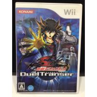 แผ่นแท้ [Wii] Yu-Gi-Oh! 5Ds - Duel Transer (Japan) (RVL-P-R8DJ) Yugi 5D Master of the Cards