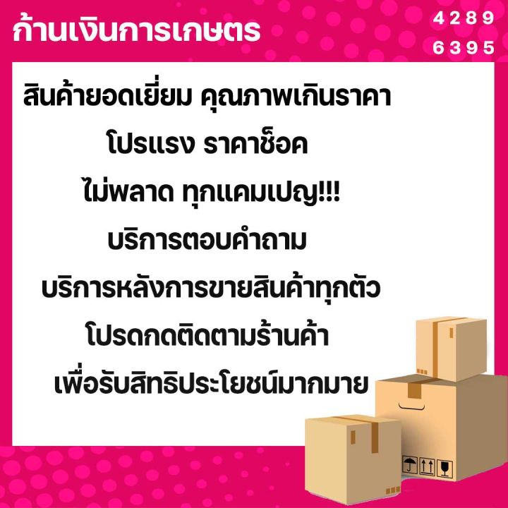 เลื่อยยนต์-mitsu-auto-first-diaphame-รุ่น-af7788-รุ่น5800-คาร์บูเรเตอร์-huayang-ของแท้จากโรงงาน-อะไหล่ใช้กับ-รุ่น-5800-ได้ทั่วไป