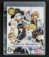 Tales of Vesperia [Z2,JP] แผ่นแท้ PS3 มือ2