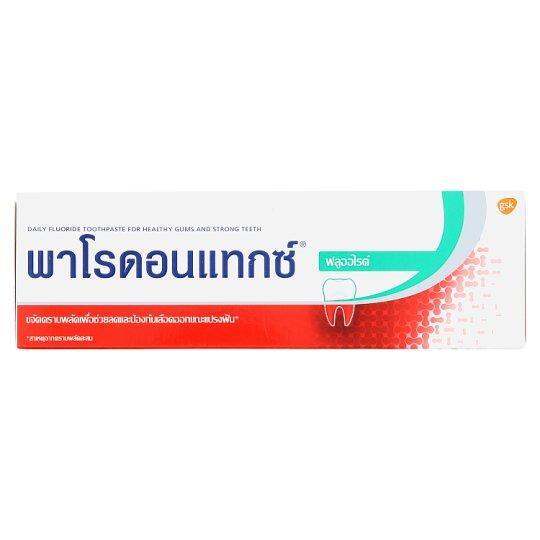 supersales-x1-ชิ้น-ฟลูออไรด์-ระดับพรีเมี่ยม-ยาสีฟันผสมฟลูออไรด์-150กรัม-ส่งไว-อย่ารอช้า-ร้าน-gunthanawutplaza-จำหน่าย-อุปกรณ์อาบน้ำและดูแลผิวกาย-ราคาถูก