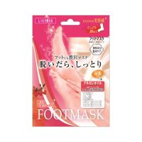 Lucky Trendy มาส์คเท้า Foot Mask (BSF251)