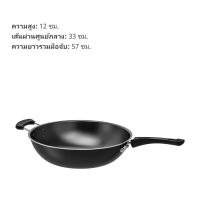 ?สินค้าขายดี? [กระทะทอด 33 ซม.]กระทะเทฟล่อน กระทะเหล็กหล่อ IKEA พรมเช็ดเท้า ผ้าเช็ดเท้า IKEA แท้ กระทะทอดไร้น้ำมัน กระทะเทฟล่อน