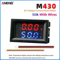 【ANENG】DC 0-100V โวลต์มิเตอร์แบบดิจิตอลแอมมิเตอร์จอแสดงผล LED คู่10A/50A/100A เครื่องตรวจจับแรงดันไฟฟ้าความแม่นยำสูงโวลต์มิเตอร์แบบดิจิตอลเครื่องมือวัดมัลติฟังก์ชั่น