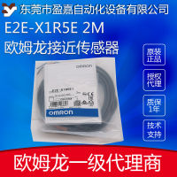 สวิตช์ความใกล้เคียง Omron E2E-X1R5E1E2E-X1R5F1-M3-ZE2E-X1R5F1 2M