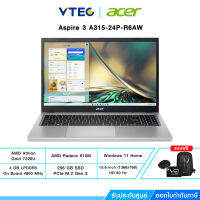 Acer Aspire 3 A315-24P-R6AW | Athlon Gold 7220U | AMD Radeon | SSD 256GB | 15.6 inch HD | 4GB LPDDR5 | Windows 11