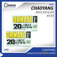 CHAOYANG  ยางในรถจักรยาน รถพับ รถเด็ก ขนาด20x1.50/2.20 จุ๊บAV33 (แพ็ค2เส้น)   รหัสOR1050424