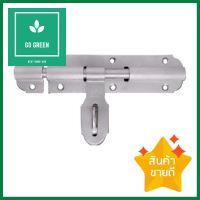 กลอนขวาง ISON 6 นิ้ว สีเงินHEAVY DUTY BOLT ISON 6IN SILVER **ราคาดีที่สุด**