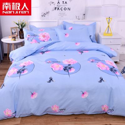 Four piece quilt cover sheet on the bed南极人被套单件学生宿舍1.5米单人200x230双人被罩儿童60x110CM