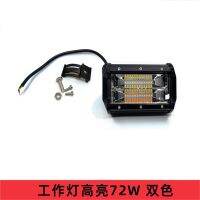 [COD] factory double-row 72W strip lights led spotlights two-color flashing multi-purpose maintenance work