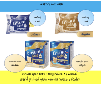 เอนชัวร์ โกลด์ ถุงเติม 400กรัม Ensure Gold 400g