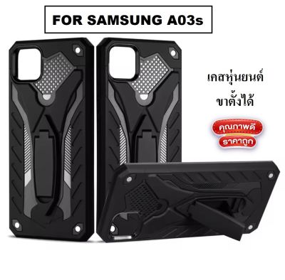[รับประกันสินค้า] Case Samsung Galaxy J4 Plus เคสซัมซุง เคสไฮบริด แหวนตั้งได้ เคสหุ่นยนต์ สำหรับ เคส Samsung Galaxy J4Plus เคสโทรศัพท์ เคสมือถือ เคสโทรศัพท์ [Armor] Lanyard ขาตั้งกันกระแทก Man Hard เคสใส่โทรศัพท์ Samsung J4Plus Case เคสกันกระแทก แบบใหม่