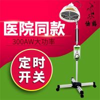 Guoren Hualun Crane Infrared Physiotherapy Lamp Landing Household Electromagnetic Wave Cosmetology Hot Compress Electric Lamp