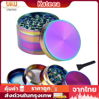 เครื่องบดยาสูบอลูมิเนียม 4 ชั้น ตัดเครื่องเทศ 40 มม. พกพาง่าย ใช้ได้ทุกที่ทุกเวลา