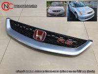 หน้ากระจัง HONDA CIVIC ES ปี2001-2003 (พร้อม H แดง และ โลโก้ RS) (สีบอร์น)