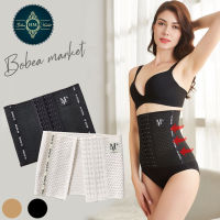 [Bobae Market]STAY M+ Corset รัดเอว รัดหน้าท้อง สเตย์กระชับหน้าท้อง ช่วยสลายไขมัน รัดหน้าท้อง กระชับสัดส่วน หุ่นเพรียว กางเกงใน ชุดกระชับ