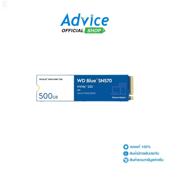 ลด-50-พร้อมส่ง-wd-ssd-เอสเอสดี-500-gb-m-2-pcie-blue-sn570-wds500g3b0c-nvme-ขายดี